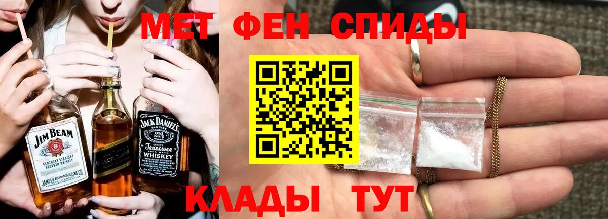 Первитин пудра  Вход с VPN  Первитин пудра  Донецк 