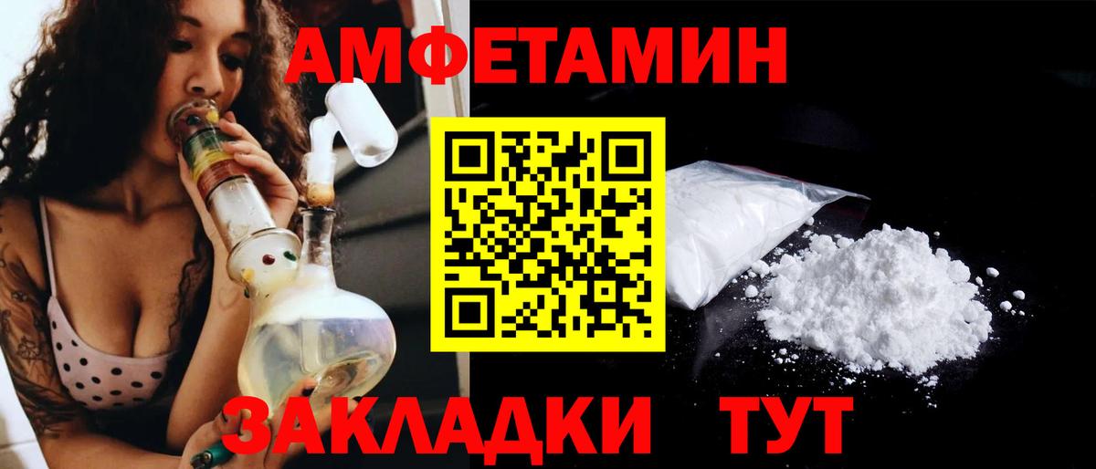 МЕТАМФЕТАМИН пудра Донецк