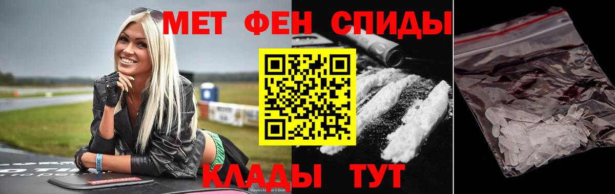 Меф МЯУ МЯУ   Донецк  Бошки Шишки  Вход с VPN  COCAIN  Марихуана  ГАШИШ 