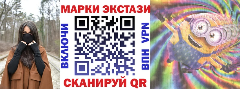 Наркотические марки 1500мкг  магазин  наркотиков  Донецк 