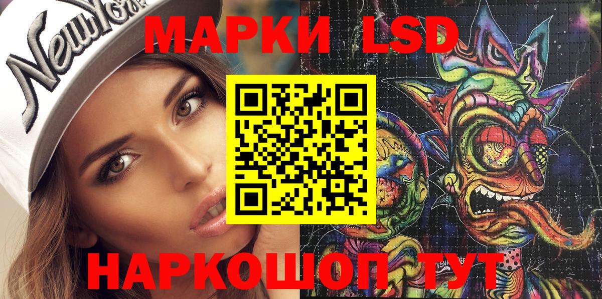 Марки N-bome 1500мкг Донецк