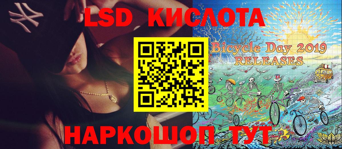 Марки NBOMe 1,5мг  Вход с VPN  Донецк 