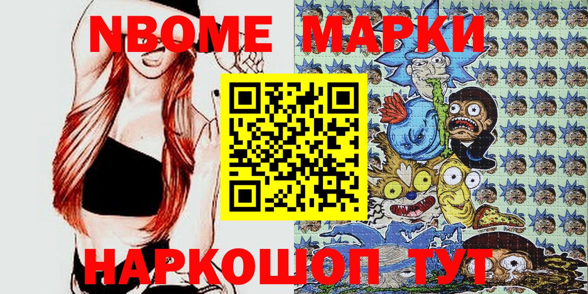 Наркотические марки 1,5мг  Наркотические марки  Донецк 