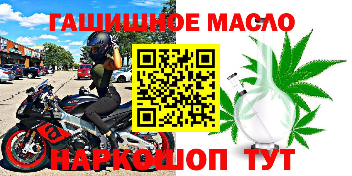 Дистиллят ТГК вейп Донецк