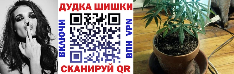 МАРИХУАНА план Донецк