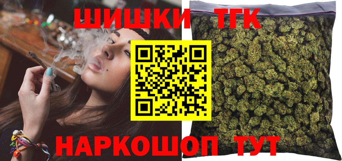 Донецк  Бошки Шишки план  Вход с VPN  Конопля марихуана  МАРИХУАНА VHQ 